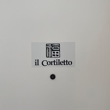 דירות טורינו Il Cortiletto מראה חיצוני תמונה
